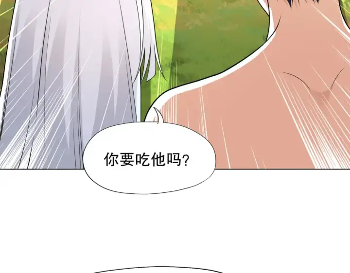 《开局强吻裂口女》第7话 黄大仙沦为看门狗图151