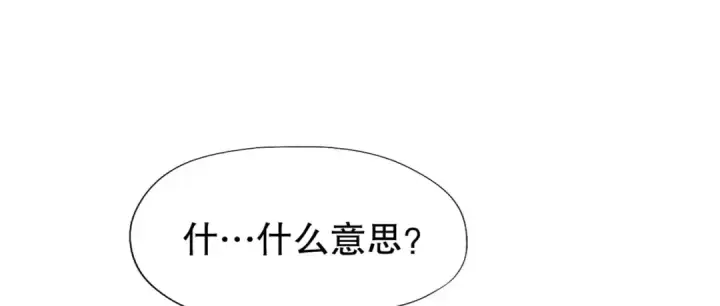 《开局强吻裂口女》第7话 黄大仙沦为看门狗图16