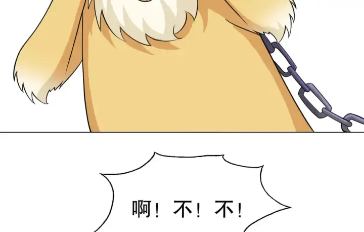《开局强吻裂口女》第7话 黄大仙沦为看门狗图163