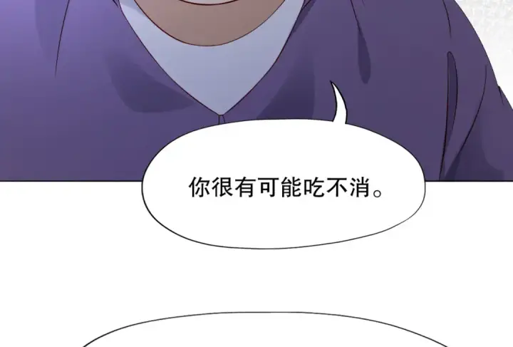 《开局强吻裂口女》第7话 黄大仙沦为看门狗图22