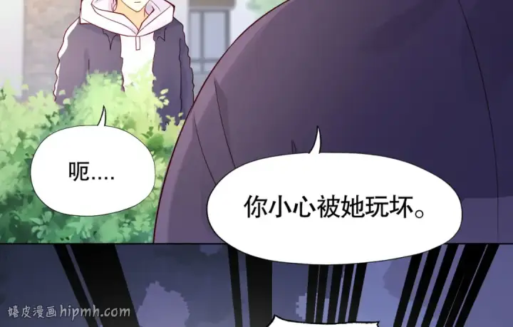 《开局强吻裂口女》第7话 黄大仙沦为看门狗图24