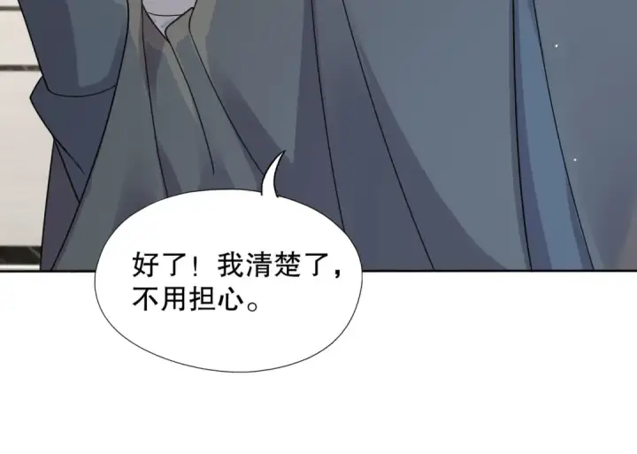 《开局强吻裂口女》第7话 黄大仙沦为看门狗图37