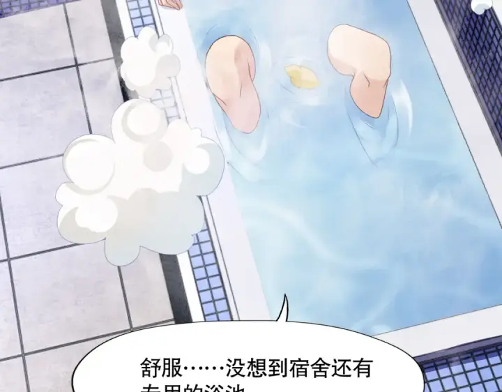 《开局强吻裂口女》第7话 黄大仙沦为看门狗图42