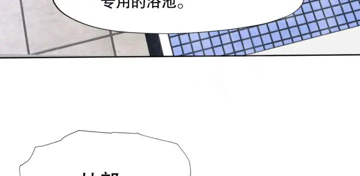 《开局强吻裂口女》第7话 黄大仙沦为看门狗图43