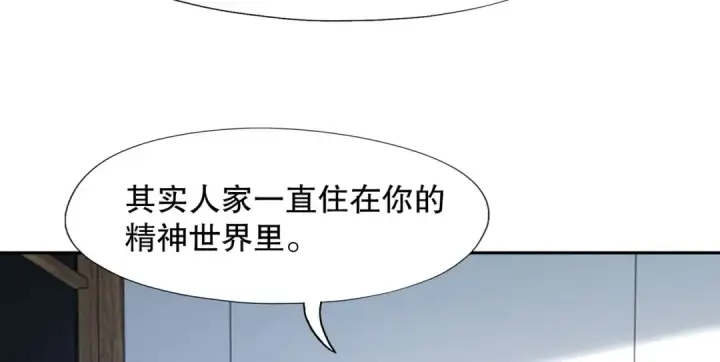 《开局强吻裂口女》第7话 黄大仙沦为看门狗图49
