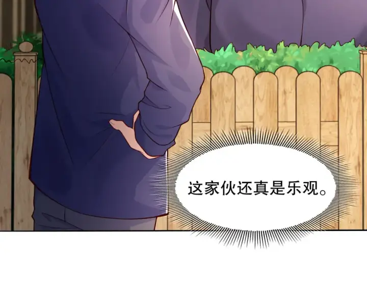 《开局强吻裂口女》第7话 黄大仙沦为看门狗图5