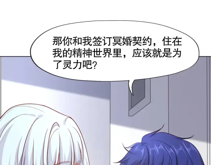 《开局强吻裂口女》第7话 黄大仙沦为看门狗图54