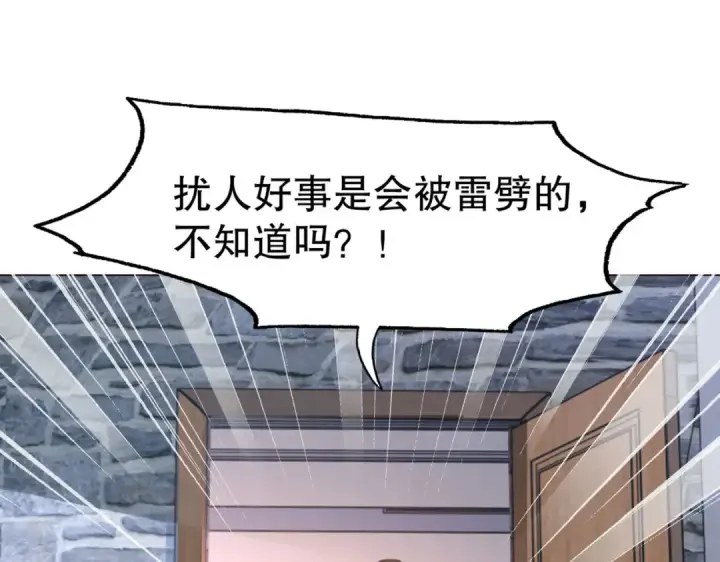 《开局强吻裂口女》第7话 黄大仙沦为看门狗图62