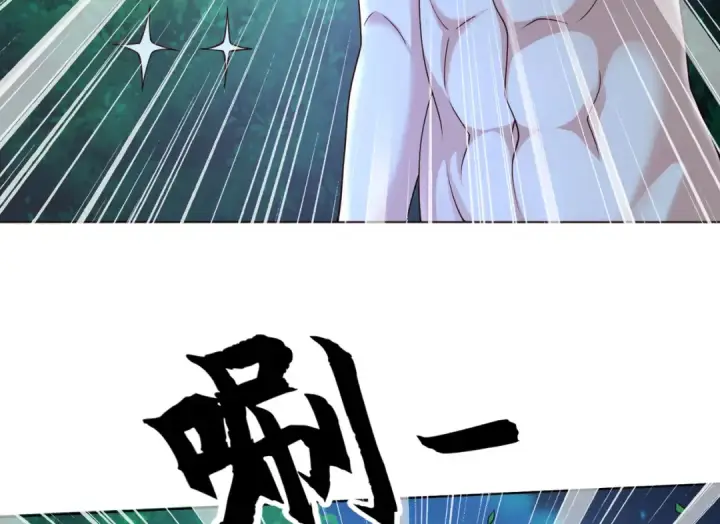 《开局强吻裂口女》第7话 黄大仙沦为看门狗图67