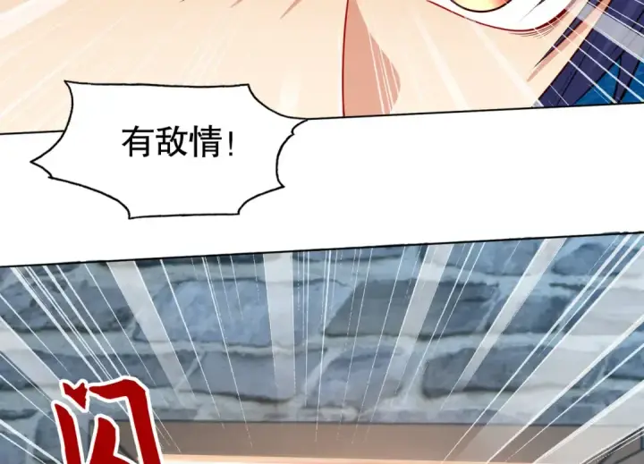 《开局强吻裂口女》第7话 黄大仙沦为看门狗图71