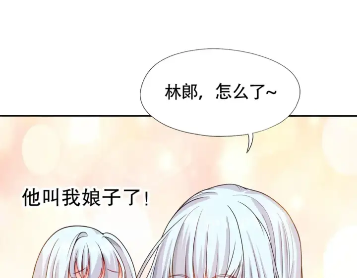 《开局强吻裂口女》第7话 黄大仙沦为看门狗图98