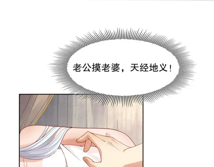 《开局强吻裂口女》第8话 在座的各位都是垃圾图12