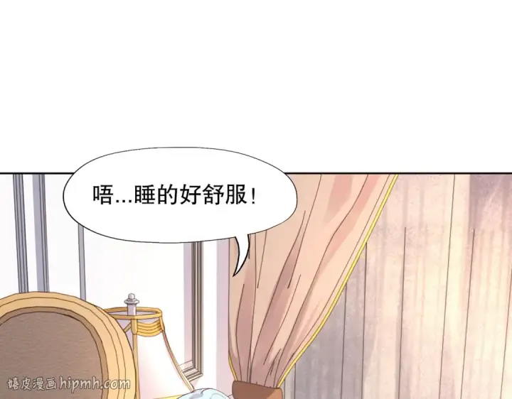 《开局强吻裂口女》第8话 在座的各位都是垃圾图16