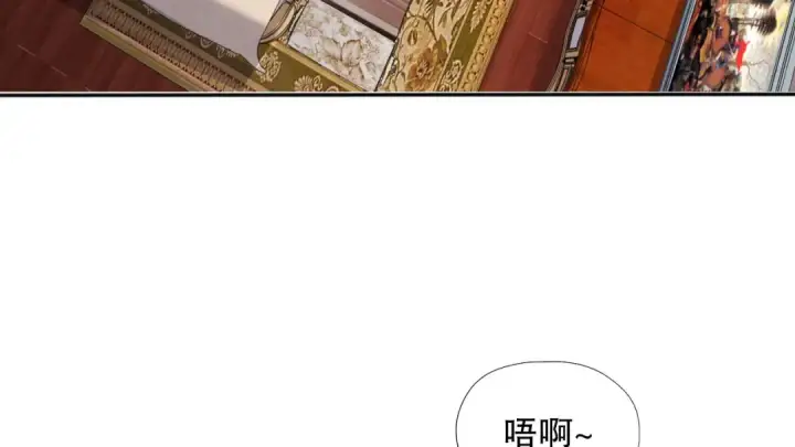 《开局强吻裂口女》第8话 在座的各位都是垃圾图4