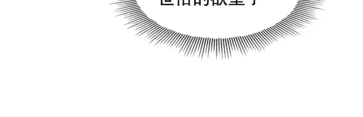 《开局强吻裂口女》第9话 唐琳的魔鬼训练图105