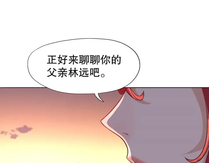 《开局强吻裂口女》第9话 唐琳的魔鬼训练图118