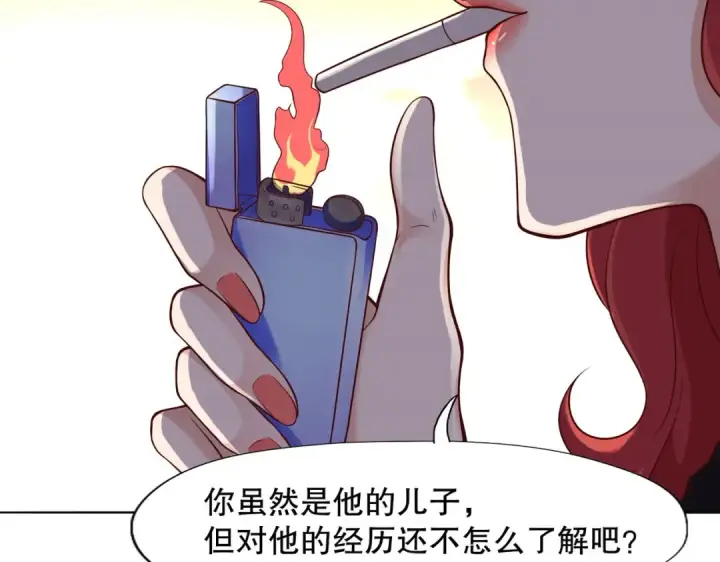《开局强吻裂口女》第9话 唐琳的魔鬼训练图119