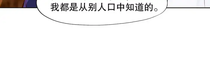 《开局强吻裂口女》第9话 唐琳的魔鬼训练图123