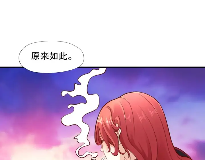 《开局强吻裂口女》第9话 唐琳的魔鬼训练图124