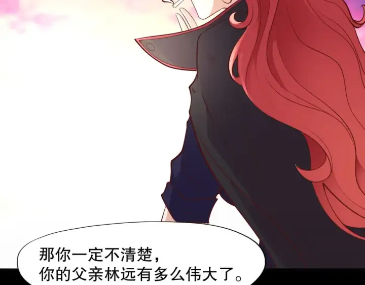 《开局强吻裂口女》第9话 唐琳的魔鬼训练图125