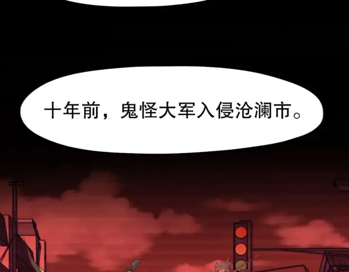 《开局强吻裂口女》第9话 唐琳的魔鬼训练图127