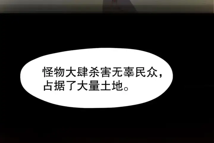 《开局强吻裂口女》第9话 唐琳的魔鬼训练图130