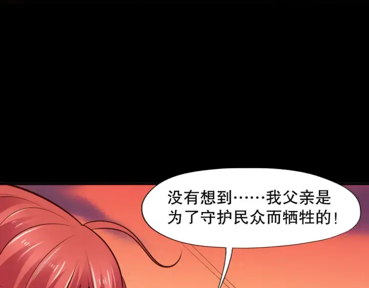 《开局强吻裂口女》第9话 唐琳的魔鬼训练图143