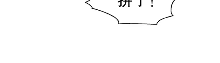 《开局强吻裂口女》第9话 唐琳的魔鬼训练图162