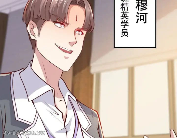 《开局强吻裂口女》第9话 唐琳的魔鬼训练图168