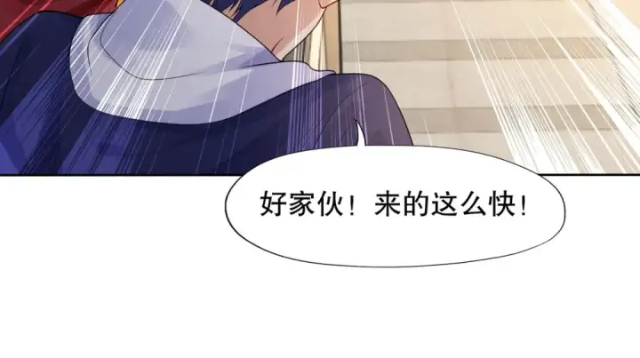 《开局强吻裂口女》第9话 唐琳的魔鬼训练图38