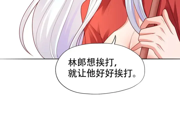 《开局强吻裂口女》第9话 唐琳的魔鬼训练图44