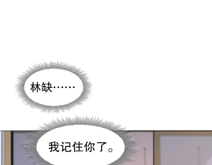 《开局强吻裂口女》第9话 唐琳的魔鬼训练图45