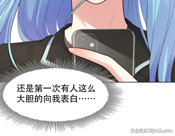 《开局强吻裂口女》第9话 唐琳的魔鬼训练图48