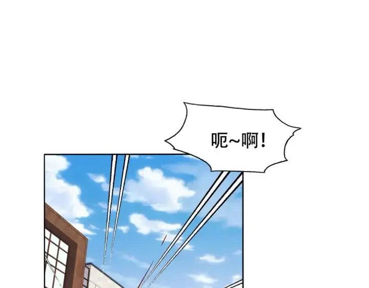 《开局强吻裂口女》第9话 唐琳的魔鬼训练图50