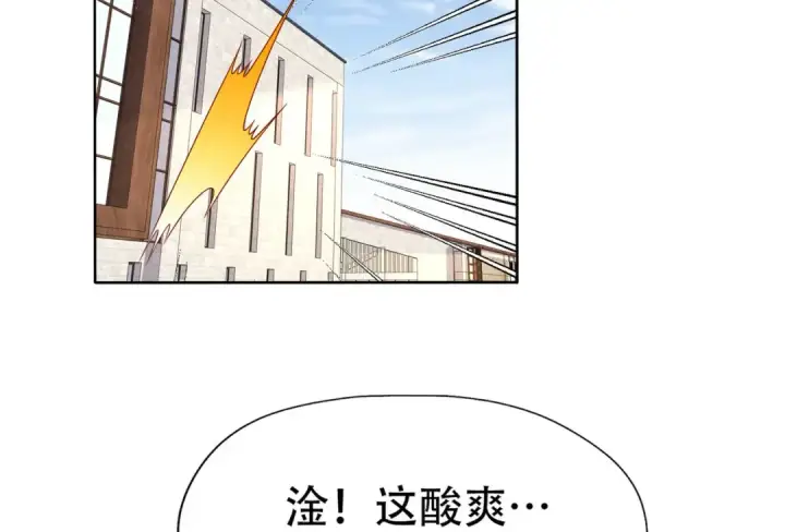 《开局强吻裂口女》第9话 唐琳的魔鬼训练图51