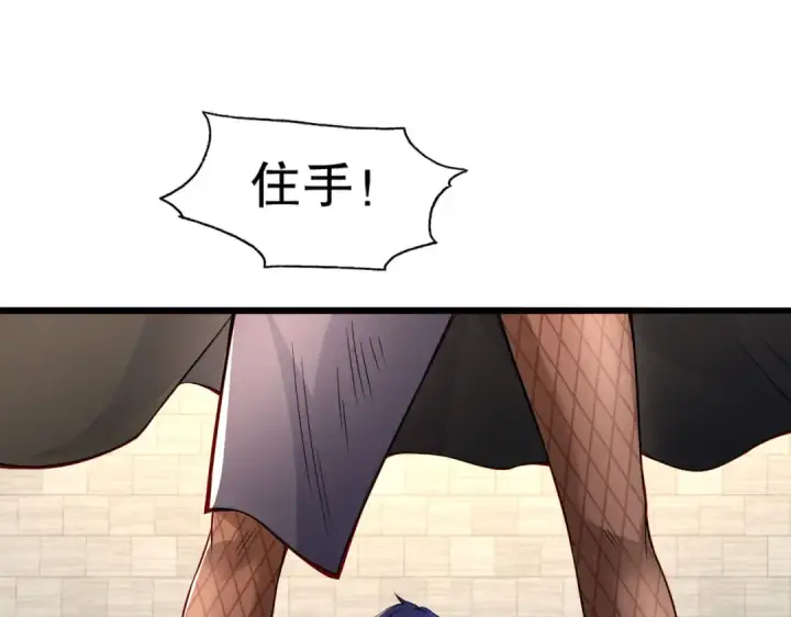 《开局强吻裂口女》第9话 唐琳的魔鬼训练图58