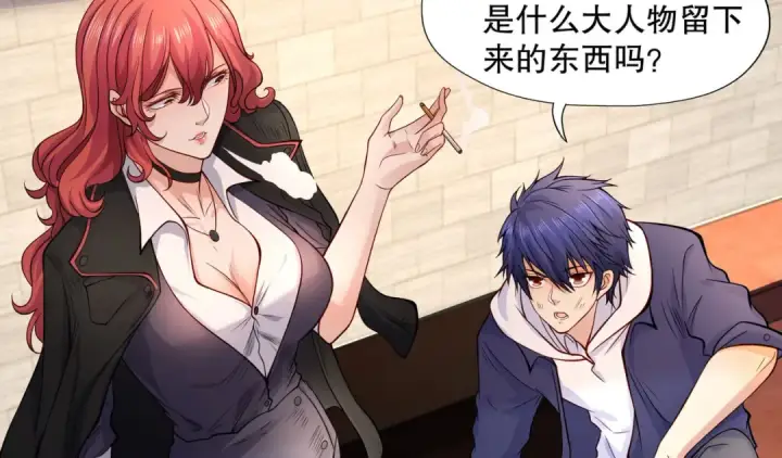 《开局强吻裂口女》第9话 唐琳的魔鬼训练图71