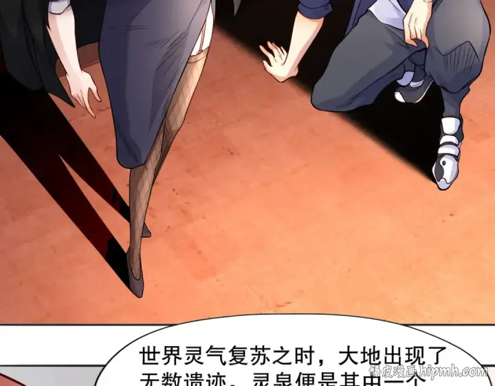 《开局强吻裂口女》第9话 唐琳的魔鬼训练图72