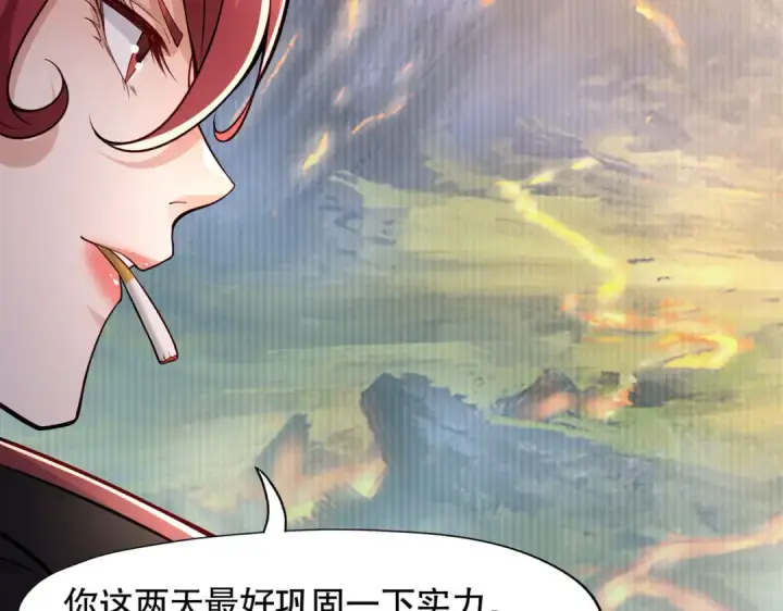 《开局强吻裂口女》第9话 唐琳的魔鬼训练图74