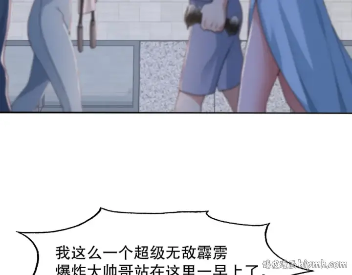 《开局强吻裂口女》第9话 唐琳的魔鬼训练图8