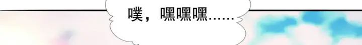 《开局强吻裂口女》第9话 唐琳的魔鬼训练图99