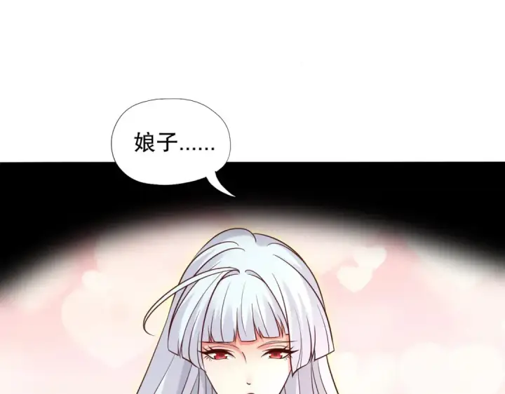 《开局强吻裂口女》第10话 这个灵泉好大图115