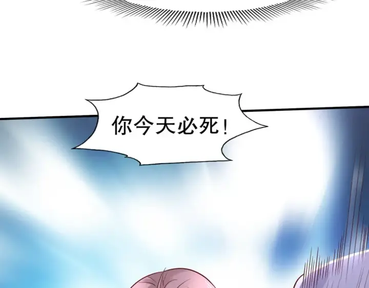 《开局强吻裂口女》第10话 这个灵泉好大图135