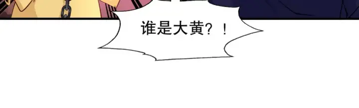 《开局强吻裂口女》第10话 这个灵泉好大图28