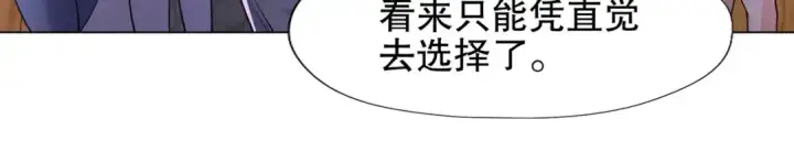《开局强吻裂口女》第10话 这个灵泉好大图69