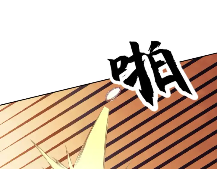 《开局强吻裂口女》第11话 觉醒S级肉身！图100
