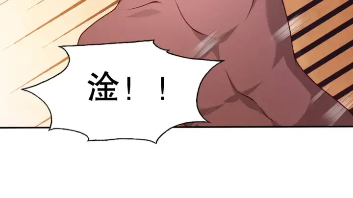 《开局强吻裂口女》第11话 觉醒S级肉身！图102