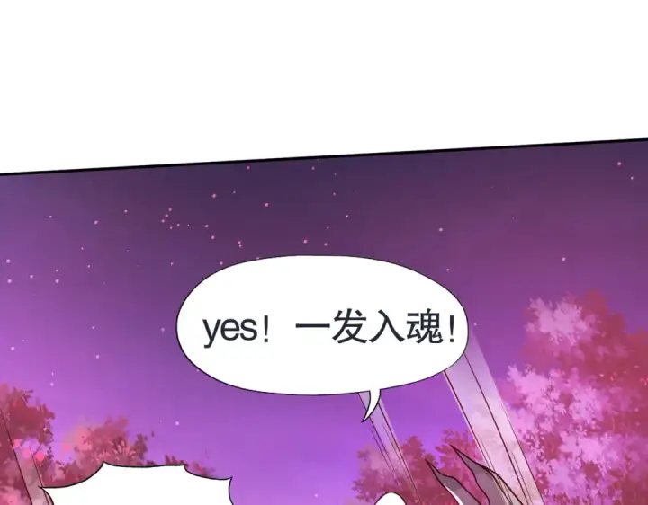 《开局强吻裂口女》第11话 觉醒S级肉身！图103