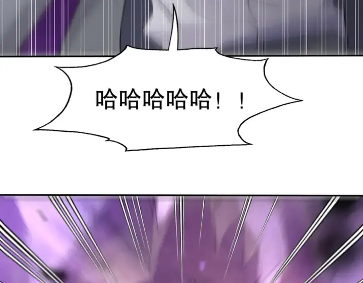 《开局强吻裂口女》第11话 觉醒S级肉身！图11