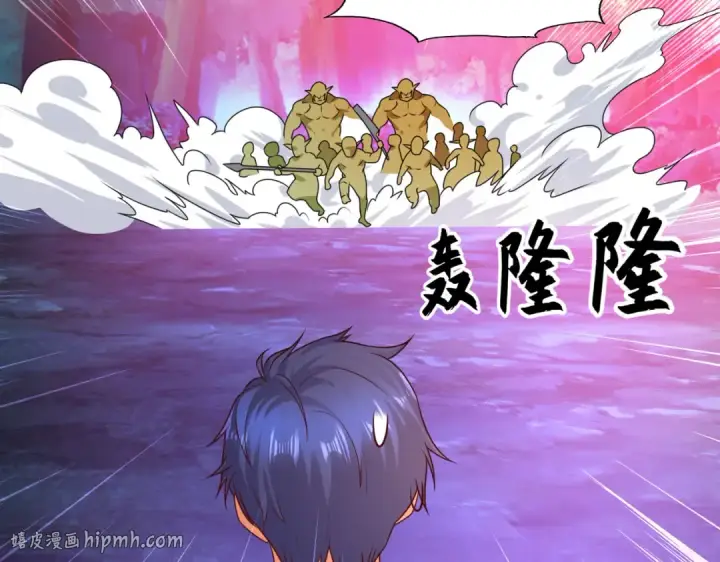 《开局强吻裂口女》第11话 觉醒S级肉身！图128
